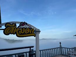 Seemok Resort