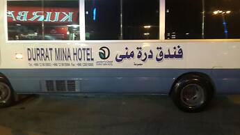 Durrat Mina Hotel