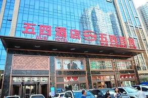 Xining Wusi Hotel