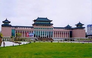 Xining Wusi Hotel