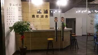 Suzhou Chope Hostel