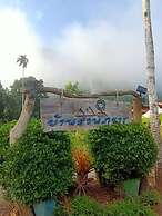 Bansuanphutarn