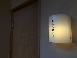 Hakuba Alpine Hotel