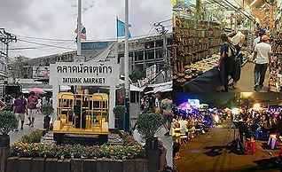 Baan Mek Mok