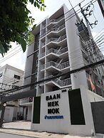 Baan Mek Mok