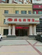 Vienna Hotel Wanda Square