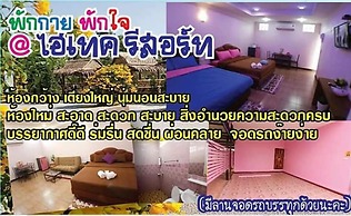 Hi Tech Resort