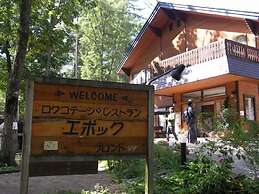 Log Cottage Epoch