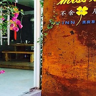 Bushe Cuoguo Inn