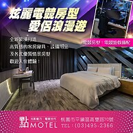 Point Motel