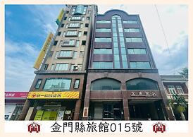 Quemoy Hotel