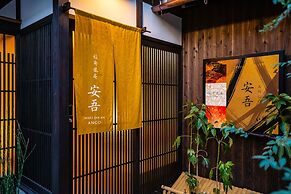 Inari Ohan
