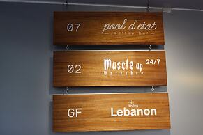 Hamra Urban Gardens