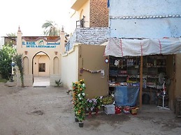 El Nakhil Hotel