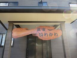 Minshuku Iwakawa