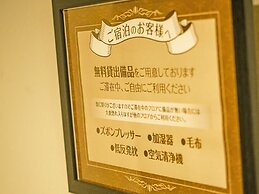 Hotel AreaOne Tokai