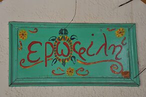 Erofili Rooms
