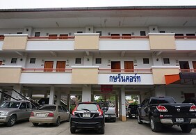 Kasarin Court