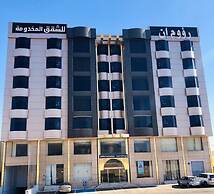 Raoum Inn Serviced Apartments- Hail