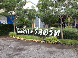 Ban Lek Resort