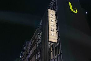Hotel Initial-Beer