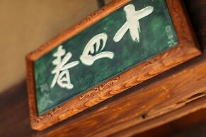 Toshiharu Ryokan