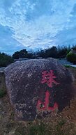 I-Shan B&B