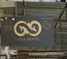 Natee Hostel
