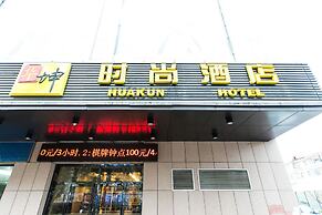 Weihai Huakun Hotel