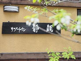 Resort Inn Seikan