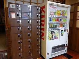 Resort Inn Seikan