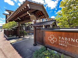 Tabino Hotel Hida - Takayama