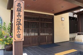 Tabino Hotel Hida - Takayama