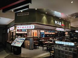 Tyms High Serviced Residence Shanghai Xujiahui Metro