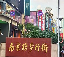 Tyms High Serviced Residence Shanghai Xujiahui Metro