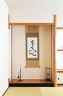 Tsumugi Inn