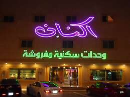 Aknan Al Morooj Furnished Units