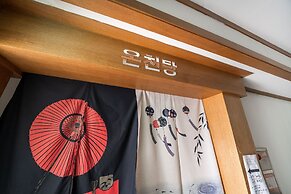 Suanbo Hotel Screen