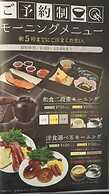 Restay Hiroshima - Adult Only