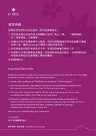 AJ Hotel Hsinchu