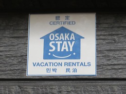 Azalea - Hostel