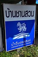 Baan Chan Suan