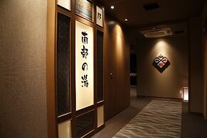 Dormy Inn Honhachinohe Hot Springs