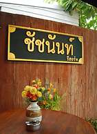 Chatchanan Resort
