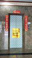China Garden Hotel