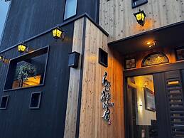 Yufuin Lamp no Yado