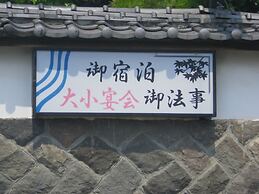 Shinhana no Chaya