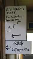 Akaishi Ryokan
