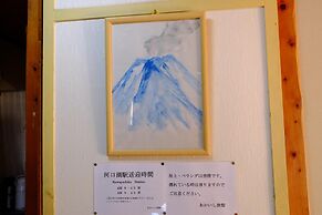 Akaishi Ryokan