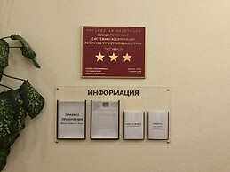 Hotel Classic Tomsk
